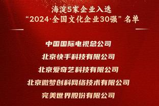 CBA前11轮江苏篮下出手最多但命中率联盟倒数 天津三分比重最大